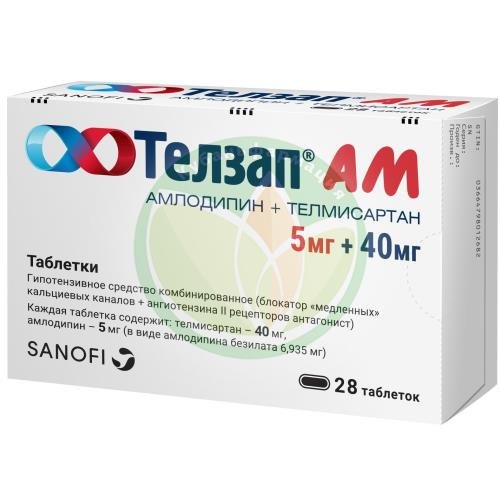 Телзап ам таблетки 5мг + 40мг №28 купить в Горячем Ключе
