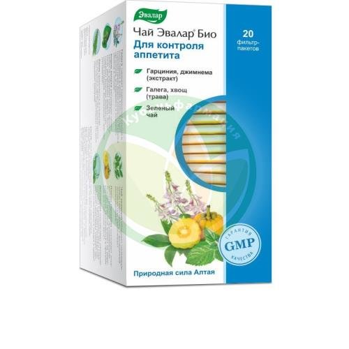 Эвалар био чай 1.5г №20 д/контроля аппетита купить в Тимашевском районе