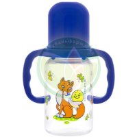 Курносики бутылочка с силиконовой соской 125мл колобок 6мес +  с ручками /арт 11140/