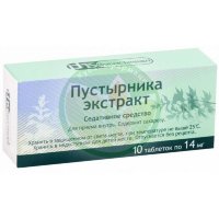Пустырника экстракт таблетки 14мг №10