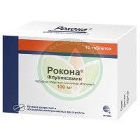 Рокона таблетки покрытые пленочной оболочкой 100мг №15