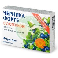 Черника форте с лютеином капсулы 200мг №45 д/вашего зрения бад