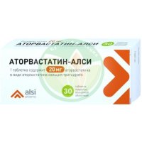 Аторвастатин-алси таблетки покрытые пленочной оболочкой 20мг №30