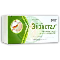 Энзистал таблетки кишечнорастворимые покрытые пленочной оболочкой №80