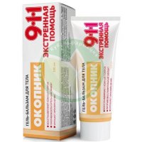 911 экстренная помощь гель-бальзам для тела 100мл окопник