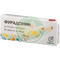 Фурадонин таблетки 100мг №20