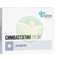 Симвастатин таблетки покрытые пленочной оболочкой 20мг №30