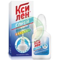 Ксилен спрей назальный 0,05% 15мл