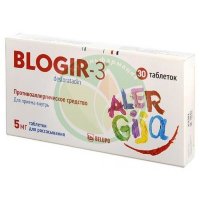 Блогир-3 таблетки диспергируемые в полости рта 5мг №30