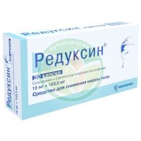 Редуксин капсулы 15мг + 153,5мг №30