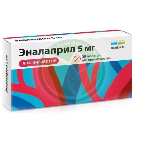 Эналаприл реневал таблетки 5мг №28 купить в Курганинском районе