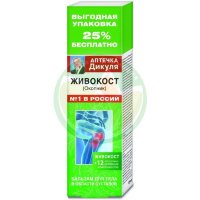 Аптечка дикуля живокост бальзам для тела 125мл д/суставов окопник