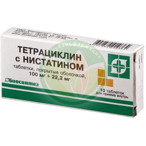 Тетрациклин + нистатин таблетки покрытые оболочкой №10 купить в Курганинском районе