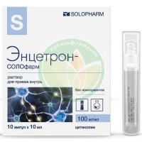 Энцетрон-солофарм раствор для приема внутрь 100мг/мл 10мл №10 /в комплекте со скарификатором ампульным/