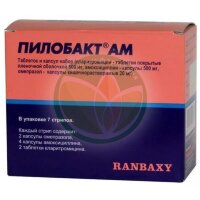 Пилобакт ам таблеток и капсул набор №56 (7х8) /в стрипе-кларитромицин таб п/п/о 500мг-2шт, амоксициллин капс 500мг-4шт, омепразол капс к/р 20мг-2 шт/