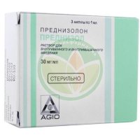 Преднизол раствор для внутривенного и внутримышечного введения 30мг/мл 1мл №3