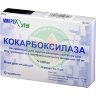 Кокарбоксилаза лиофилизат для приготовления раствора для внутривенного и внутримышечного введения 50мг №5 в комплекте с растворителем: вода для инъекций (ампулы) 2 мл-5 шт.