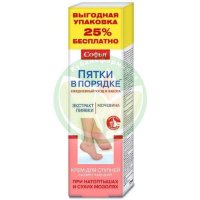 Софья крем для ступней 125мл размягч экстр пиявки + мочевина