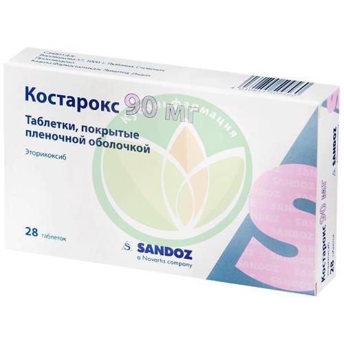 Костарокс таблетки покрытые пленочной оболочкой 90мг №28 купить в Горячем Ключе
