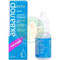 Аквалор беби капли назальные 15мл