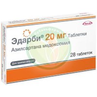 Эдарби таблетки 20мг №28