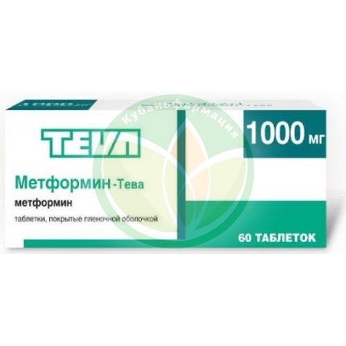 Метформин-тева таблетки покрытые пленочной оболочкой 1000мг №60 купить в Курганинском районе