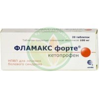 Фламакс форте таблетки покрытые пленочной оболочкой 100мг №20