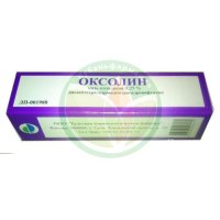 Оксолин мазь назальная 0,25% 10г