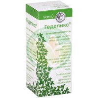 Геделикс капли для приема внутрь 50мл