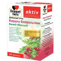 Доппельгерц актив кардио боярышник капсулы №60 калий + магний