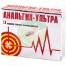 Анальгин-ультра таблетки покрытые пленочной оболочкой 500мг №10