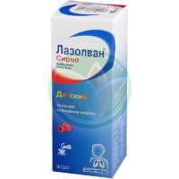 Лазолван раствор для приема внутрь 15мг/5мл 100мл в комплекте со стаканчиком мерным