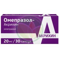 Омепразол-акрихин капсулы кишечнорастворимые 20мг №30