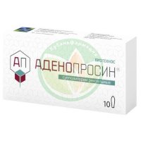 Аденопросин суппозитории ректальные 29мг №10