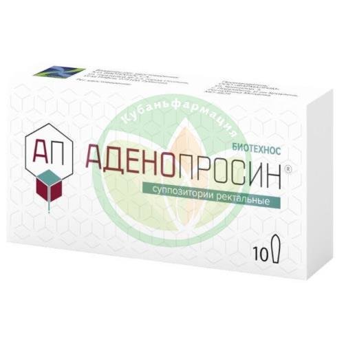 Аденопросин суппозитории ректальные 29мг №10 купить в Тимашевском районе