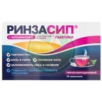 Ринзасип с витамином с порошок для приготовления раствора для приема внутрь 5г №10 черная смородина