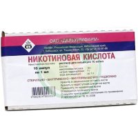 Никотиновая кислота раствор для инъекций 10мг/мл 1мл №10