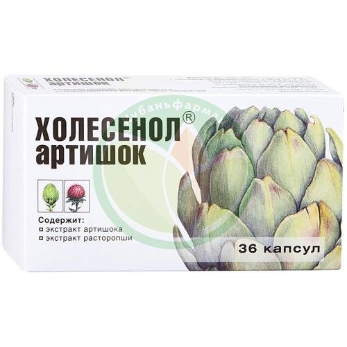 Холесенол артишок капсулы 400мг №36 купить в Курганинском районе