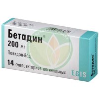 Бетадин суппозитории вагинальные 200мг №14