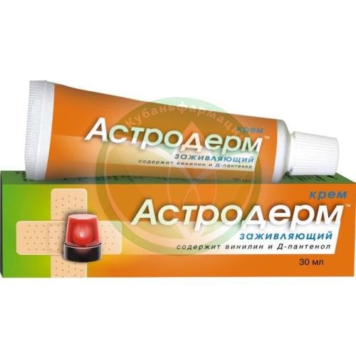 Астродерм крем для тела 30мл д/ран заживл. купить в Курганинском районе