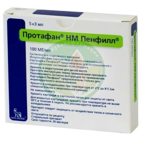 Протафан hm суспензия для подкожного введения 100ме/мл 3мл №5 купить в Курганинском районе Протафан hm суспензия для подкожного введения 100ме/мл 3мл №5 купить в Курганинском районе