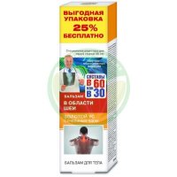 Суставы в 60 как в 30 бальзам для тела 125мл золотой ус + пчелиный яд область шеи