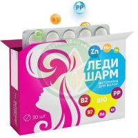 Ледишарм таблетки 633мг №30 витамины д/волос