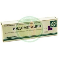 Индометацин мазь для наружного применения 10% 30г