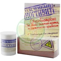 Ногтивит крем 15мл усилен. д/смягч. ногтевой пластины