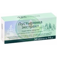 Пустырника экстракт таблетки 14мг №50