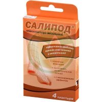 Салипод лейкопластырь мозольный набор №4