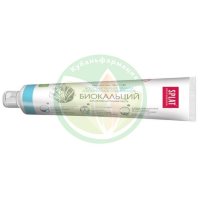 Сплат проф биокальций зубная паста 40мл