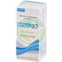 Глаупрост капли глазные 0.005% 2.5мл №1