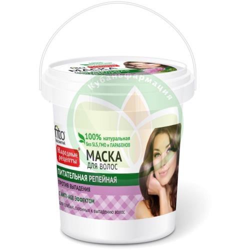 Народные рецепты фито маска для волос 155мл питат. репейная анти-эйдж купить в Хадыженске